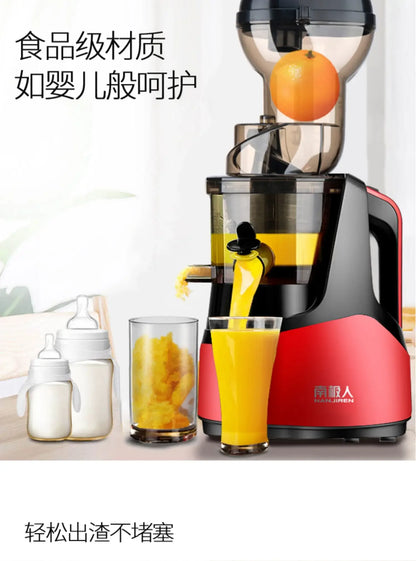Nanjiren Automatic Fruit Juicer Pro – Pulp Separation Technology