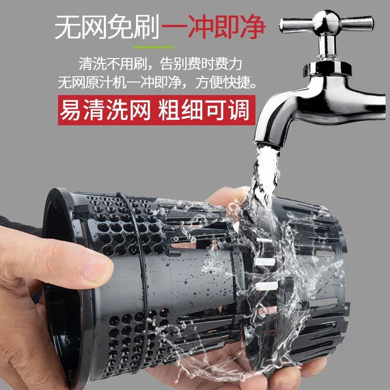 Nanjiren Automatic Fruit Juicer Pro – Pulp Separation Technology